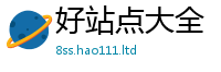 王中王493333WWW马头诗给7777788888管家婆老家凤凰